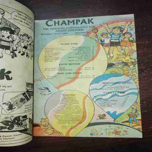 Document 4_173 Champak (December 1st 1980)