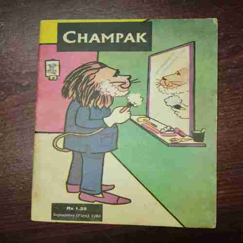 Champak (September 1st 1980) Champak (September 1st 1980)