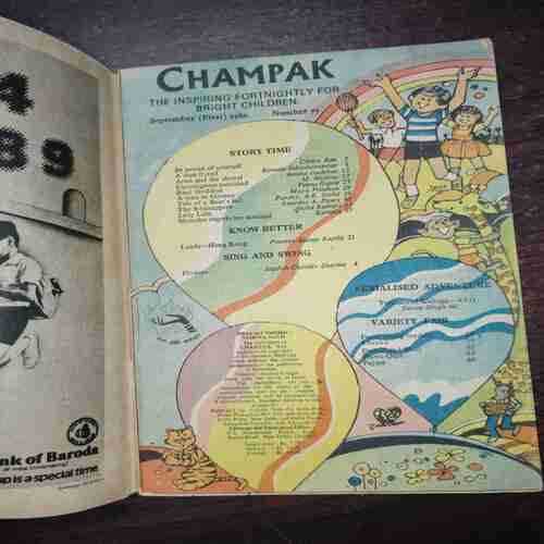 Document 4_176 Champak (September 1st 1980)