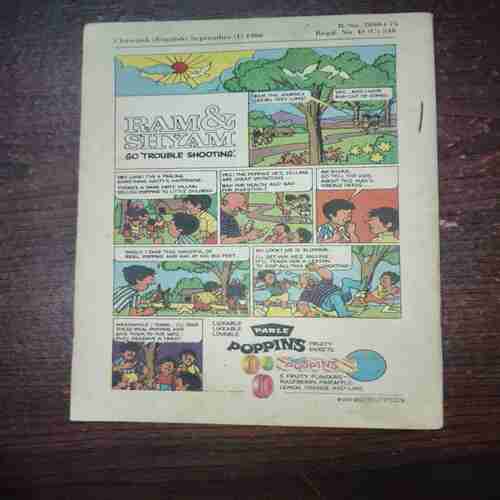 Document 4_177 Champak (September 1st 1980)