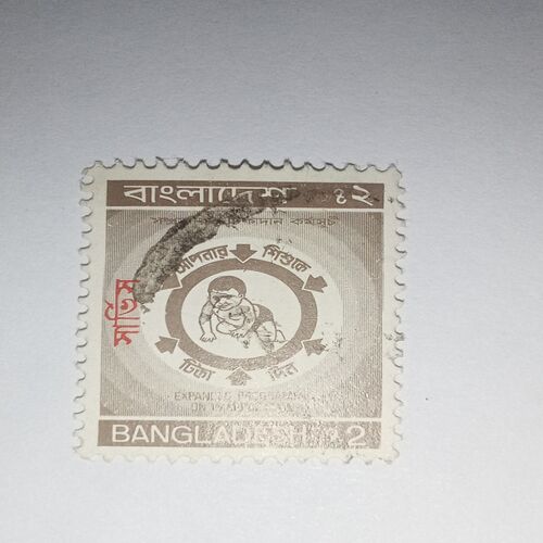 MNH - BANGLADESH 2 POSTAGE STAMP MNH - BANGLADESH 2 POSTAGE STAMP