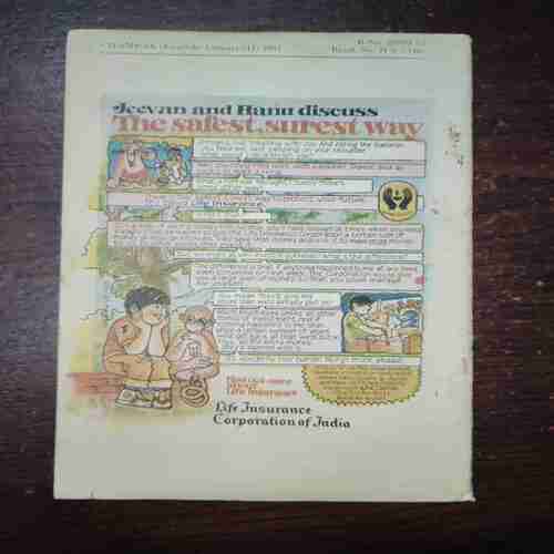 Document 4_18 Champak (January 2nd 1981)
