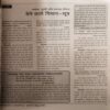 Document 4_2 Nirogdham ( 2006 )