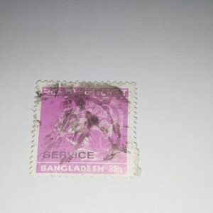 MNH - SERVICE BANGLADESH 25P POSTAGE STAMP MNH - SERVICE BANGLADESH 25P POSTAGE STAMP