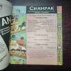 Document 4_20 Champak (December 1st 1979)