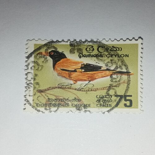 USED - CEYLON 75 POSTAGE STAMP