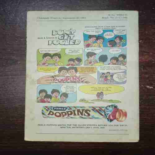 Document 4_24 Champak (September 1st 1981)