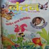 Nandan ( May 2010 )