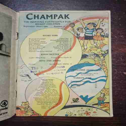 Document 4_26 Champak ( SEptember 1st 1980 )