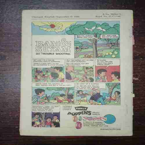 Document 4_27 Champak ( SEptember 1st 1980 )