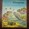 Champak (july 1st 1982) Champak (july 1st 1982)