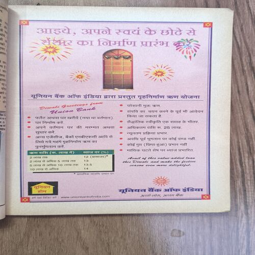 Sarita ( 1st November 2000 ) [ Total no of Pges-1to158 ] Cover Less