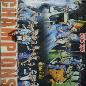 Document 4Cricket Samrat Poster ( P135 )_3 Cricket Samrat Poster ( P135 )