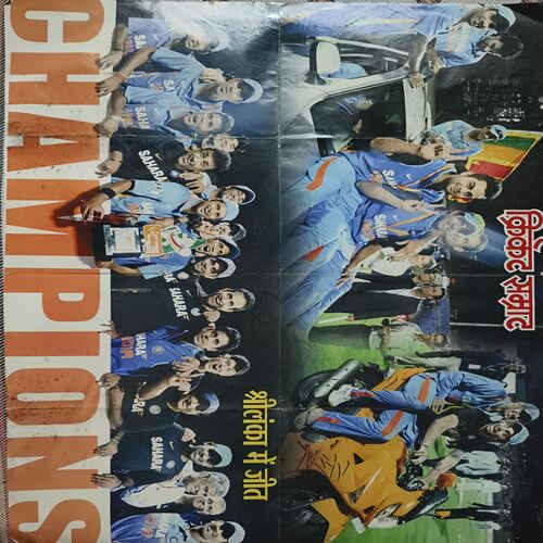 Cricket Samrat Poster ( P135 )