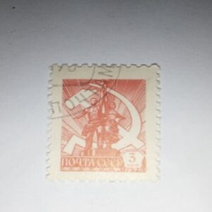 MNH - SOVENT UNION 3KON POSTAGE STAMP MNH - SOVENT UNION 3KON POSTAGE STAMP