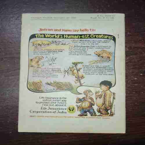 Document 4_33 Champak (December 2nd 1980)