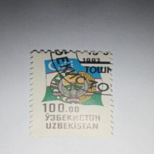 USED - UZBEKISTANI 100.00 POSTAGE STAMP USED - UZBEKISTANI 100.00 POSTAGE STAMP