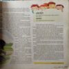 Document 4_35 Nandan ( December 2014 ) ( cut on front cover )
