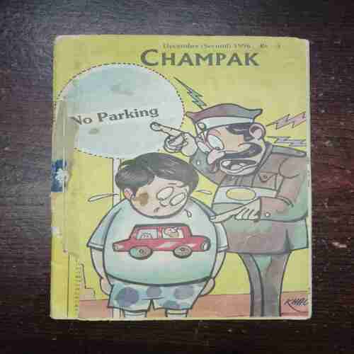 Champak (December 2nd 1996) page no. 41to 44 missing Champak (December 2nd 1996) page no. 41to 44 missing
