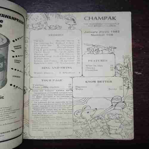 Document 4_41 Champak (January 1st 1982)