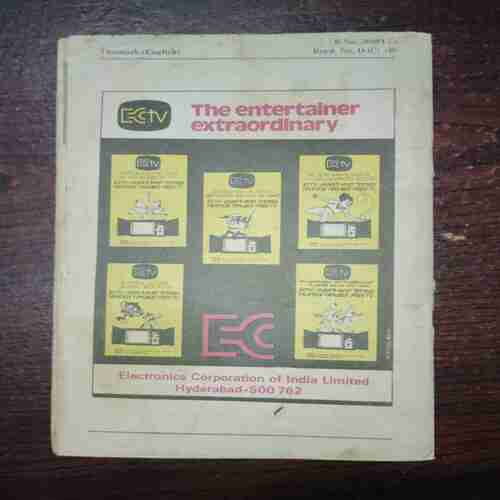 Document 4_42 Champak (January 1st 1982)