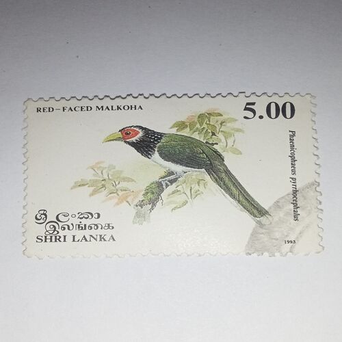 MNH - SHRI LANKA 5.00 POSTAGE STAMP