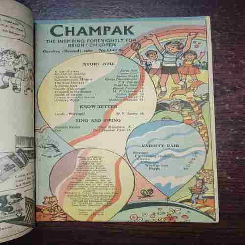 Document 4_44 Champak (October 2nd 1980)