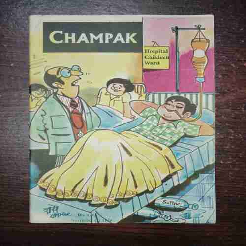 Champak (November 1st 1979) Champak (November 1st 1979)
