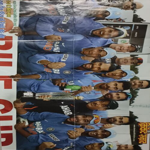 Document Cricket Samrat Poster ( P133 )4_5 Cricket Samrat Poster ( P133 )