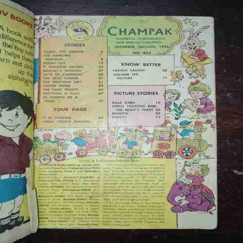 Document 4_5 Champak (December 2nd 1996) page no. 41to 44 missing