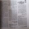 Document 4_50 Yog Sandesh ( September 2005 )