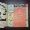 Document 4_50 Champak (November 1st 1979)