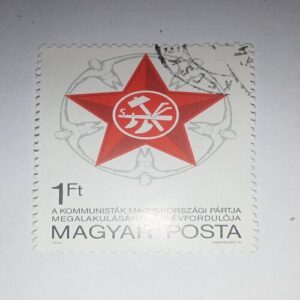 MNH - MAGYAR POSTA 1Ft STAMP MNH - MAGYAR POSTA 1Ft STAMP