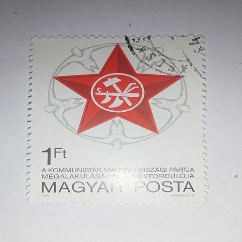 MNH - MAGYAR POSTA 1Ft STAMP MNH - MAGYAR POSTA 1Ft STAMP