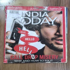India Today ( July 2015 )
