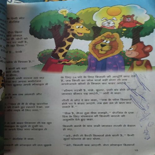 Document 4_53 Champak ( 1st April 2023 )