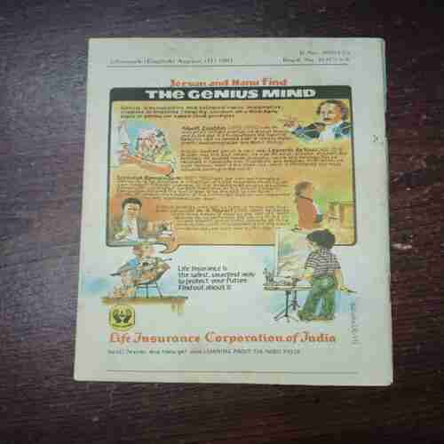 Document 4_54 Champak (August 2nd 1981)