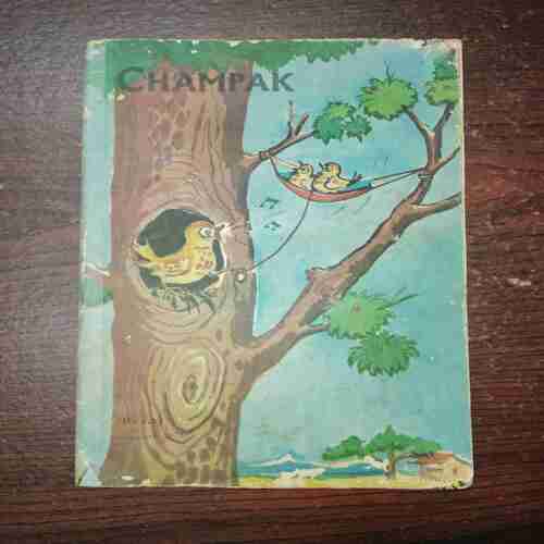 Champak (November 1978 ) Champak (November 1978 )