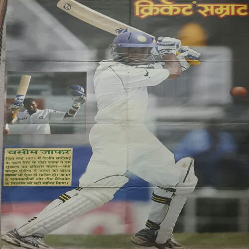 Document 4_Cricket Samrat Poster ( P132 )6 Cricket Samrat Poster ( P132 )