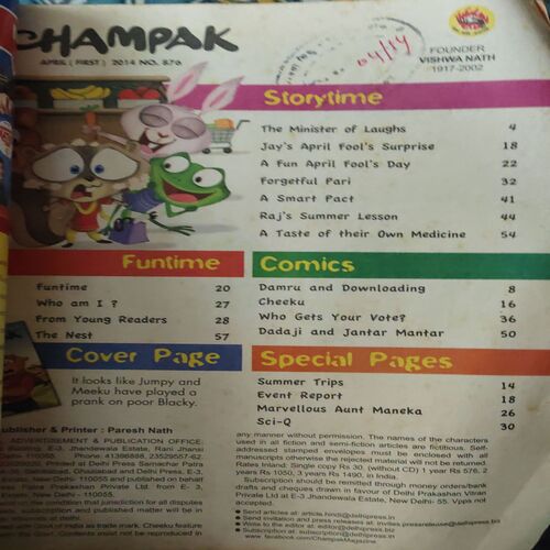 Document 4_62 Champak ( 1st April 2014 )