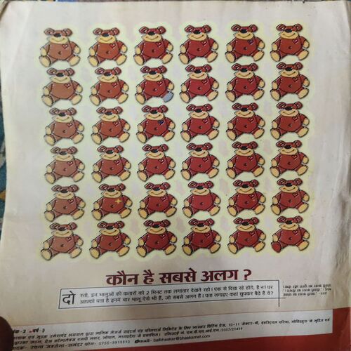 Document 4_63 Bal Bhaskar ( 1st June 2009 )