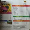 Document 4_65 Champak ( 2nd July 2016 ) ( cut on last cover )
