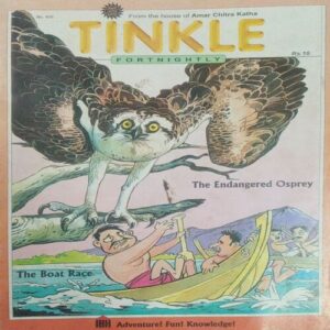 Tinkle (No. 455, Rs.10) Tinkle (No. 455, Rs.10)