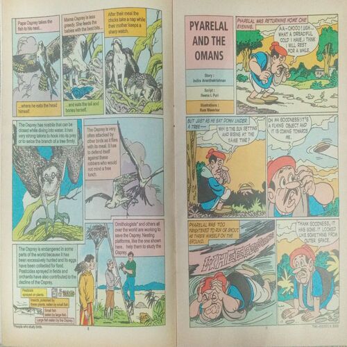 Tinkle (No. 455, Rs.10) Tinkle (No. 455, Rs.10)