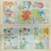 Tinkle (No. 455, Rs.10) Tinkle (No. 455, Rs.10)