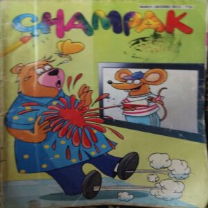Champak ( 2nd March 2013 ) Champak ( 2nd March 2013 )