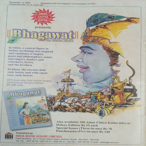 Tinkle (No. 455, Rs.10) Tinkle (No. 455, Rs.10)