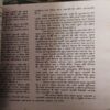 Document 4_77 Mehakta Aachal ( August 2017 )