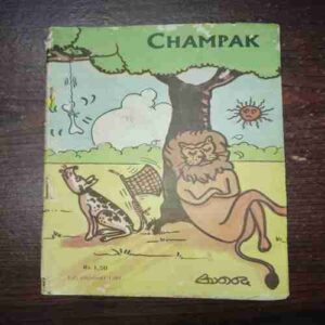 Champak (July 2nd 1981) Champak (July 2nd 1981)