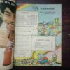 Champak (May 2nd 1981 )